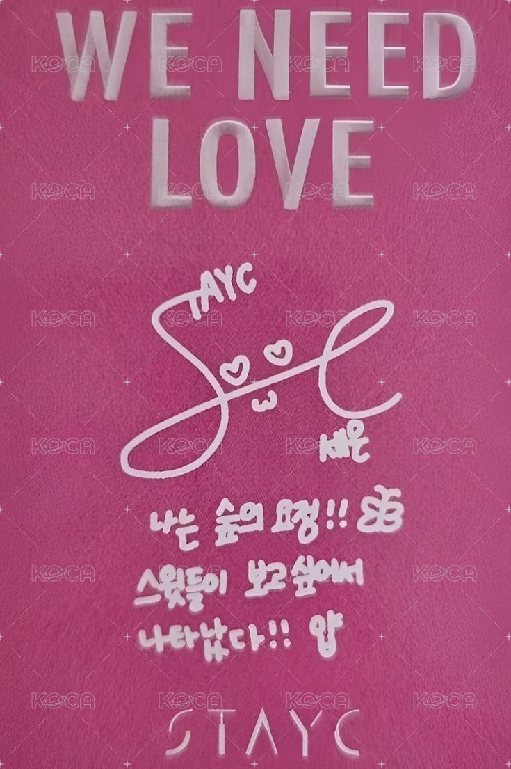 WE NEED LOVE 專輯卡 love ver. 背面