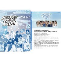 FANS SHOP通路一組（EMS直寄）