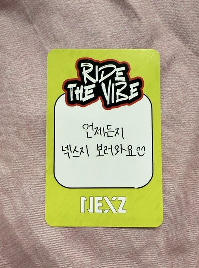 出道專卡 HYUI -有損