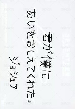 21‘FM HARE 隨機卡  背面