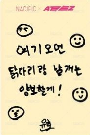 NACIFIC 代言卡 4.0 背面