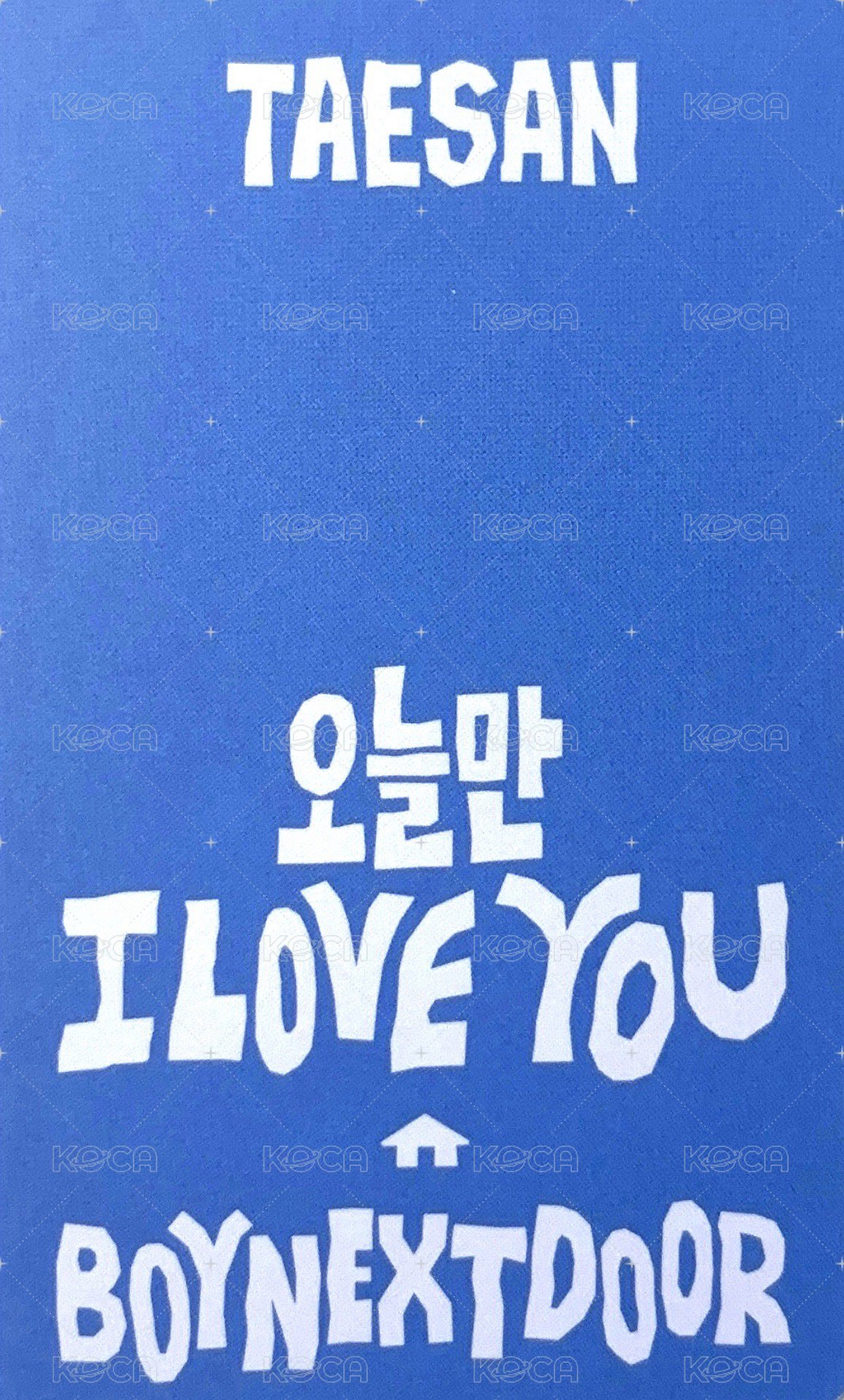 只今愛 LINE Music 抽選卡  背面