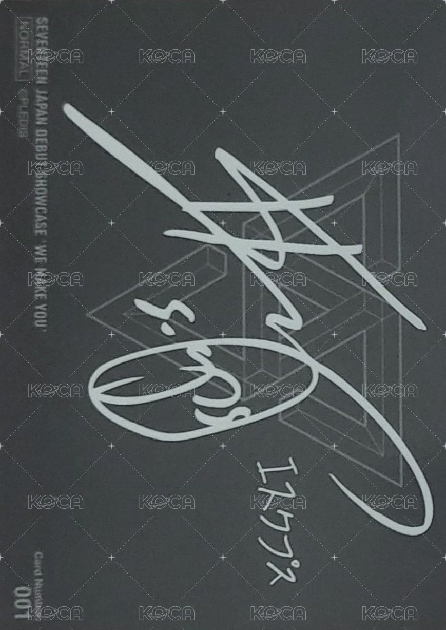 WE MAKE YOU 隨機卡 001 背面