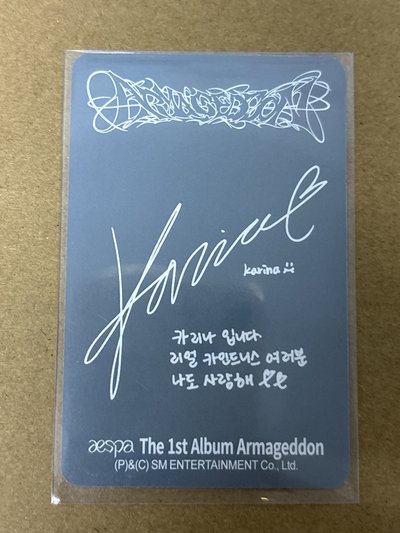 aespa Karina 柚子 正規一 專輯卡 My Power專卡 柚