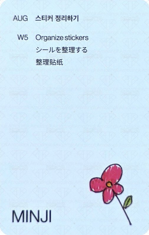 2024SG 年曆卡  背面