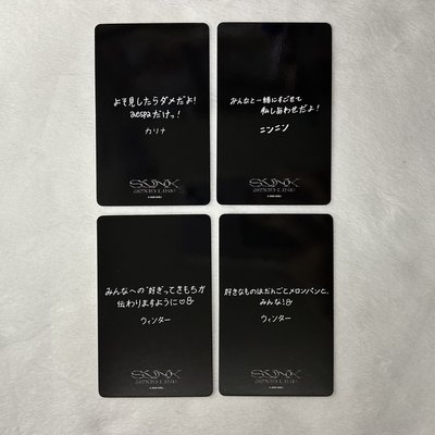 三巡日本場周滿額卡 柚冬寧