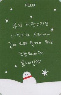 樂-STAR sw 5.0 幸運卡 