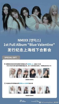 正規一 數星星 2.0 簽售 彼得兔 ver.