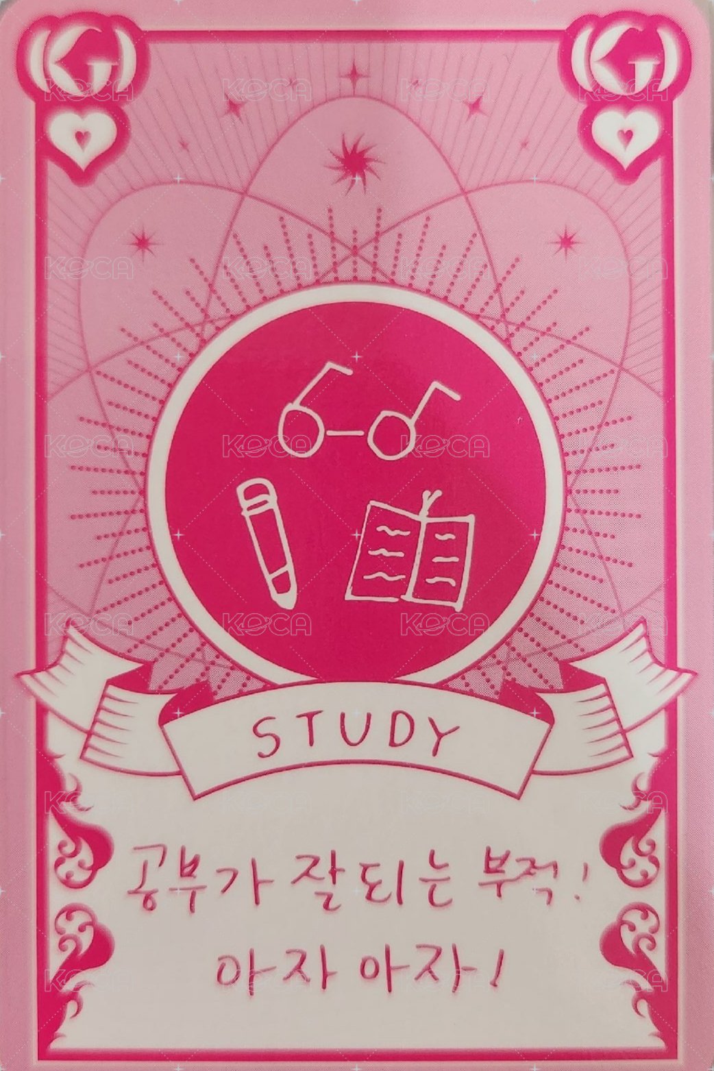 I feel ms 3.0 幸運卡 A ver. 包租刷 背面