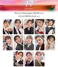 精選專 WVSJP CARAT ver