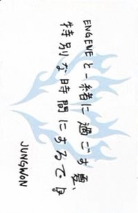 WTL世巡 東京/大阪 滿額卡 