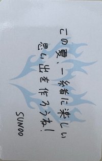 WTL世巡 滿額卡 訊息卡 東京場