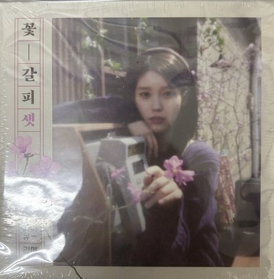 花書籤3 全新未拆封