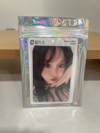 2024星光卡1星琦