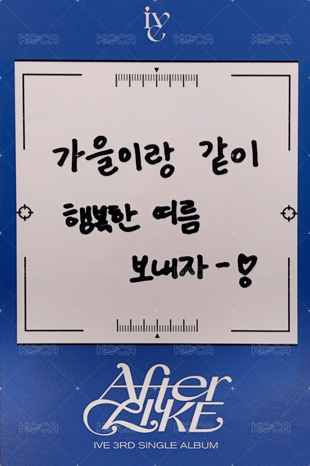 After LIKE sw 2.0 幸運卡  背面