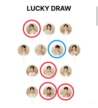 高陽小扇 #優先換圓