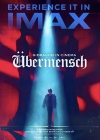 2025世巡電影 海報 IMAX 10/29～11/6