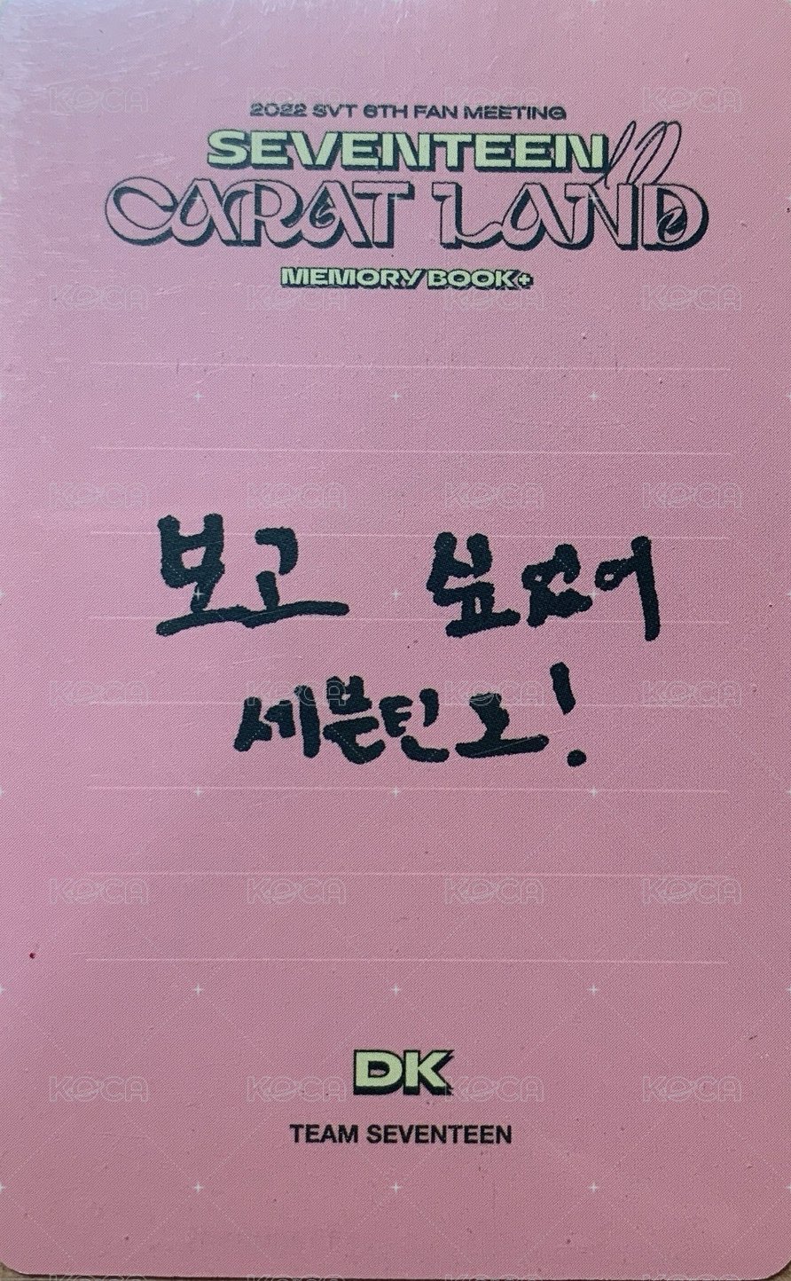 22‘克拉島 演唱會 DVD / CD 卡 回憶錄粉版 背面