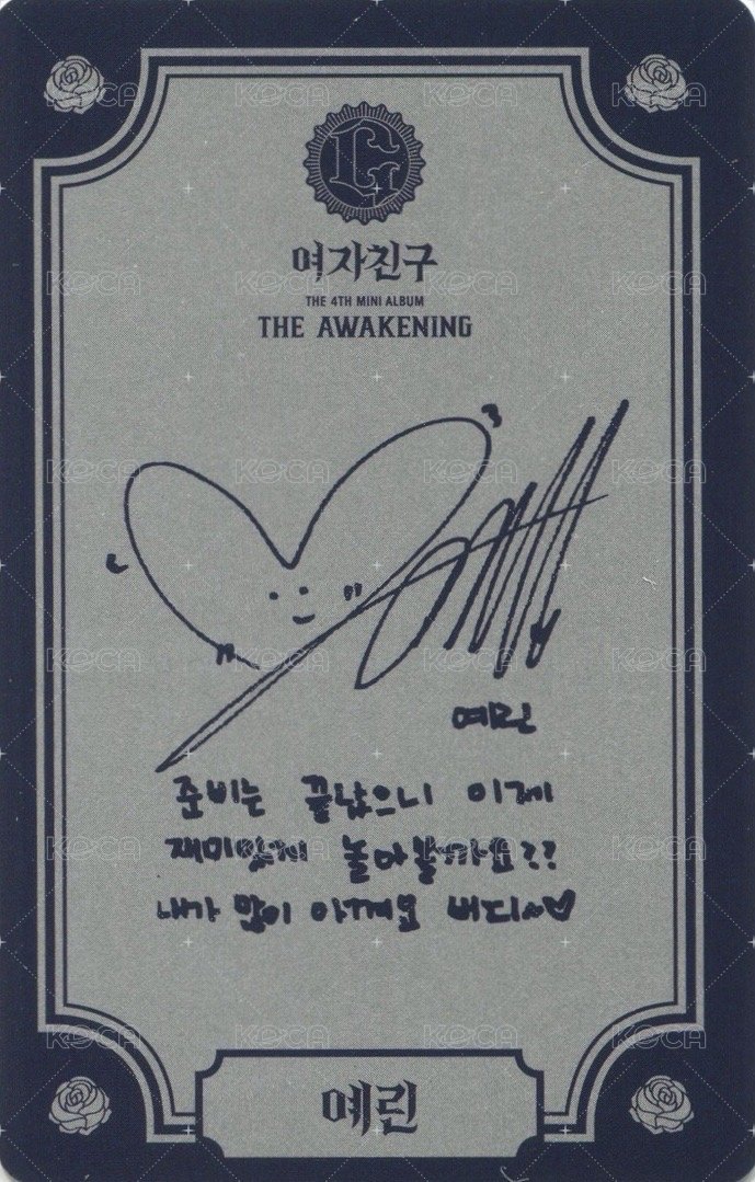 迷四 專輯卡  背面