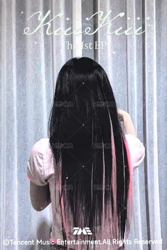 UG QQ音樂 星光卡 四星卡 背面