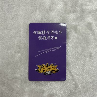 Rich Man QQ音樂中國痛樓卡冬