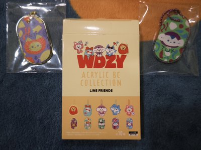 WIDZY 鑰匙圈吊飾 