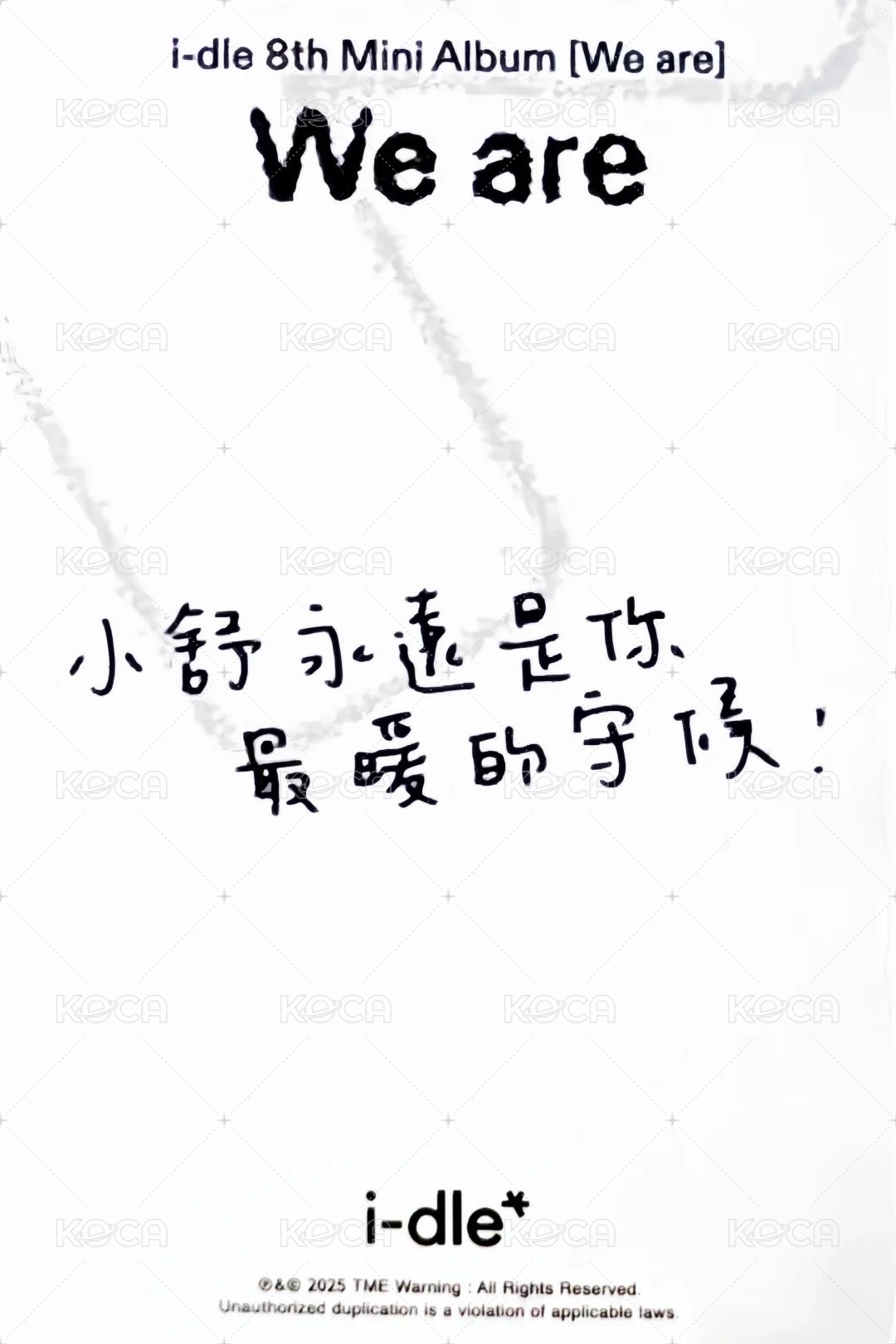 We are QQ音樂 mini8手寫中背 特典卡  背面