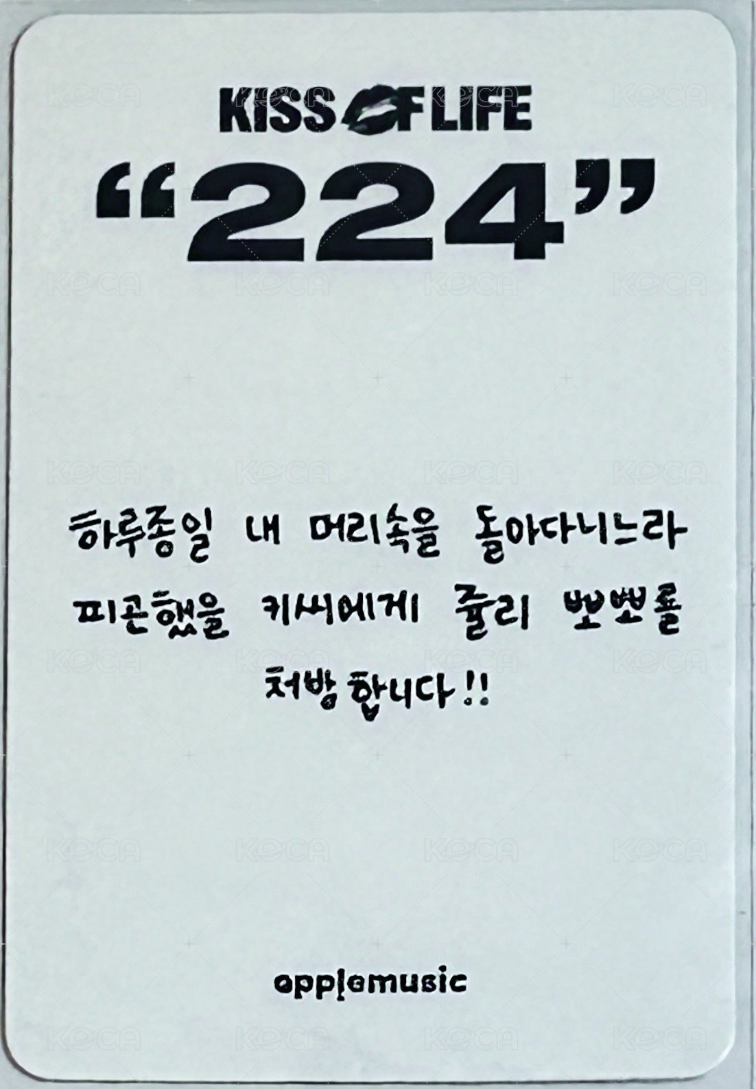 224 am 預售 特典卡 醫生 背面