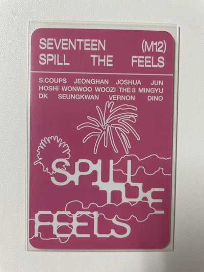 迷12 Spill The Feel 克拉盤 隨機卡 圓佑