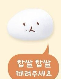 特萊奇 娃娃玩偶 