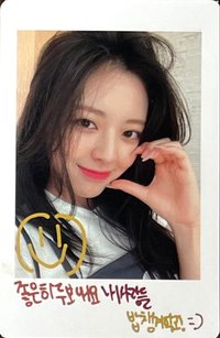 NO BAD DAYS 周邊卡 九月 拍立得