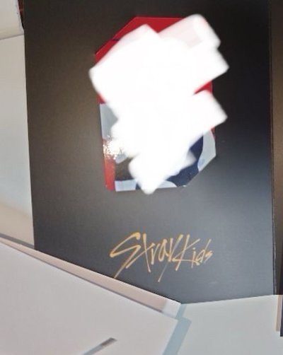 I am Not 幼卡旻 AR旻