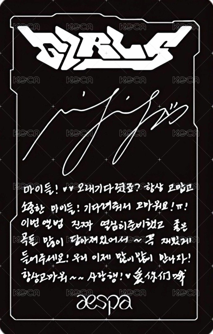 Girls 專輯卡 D版寧 背面