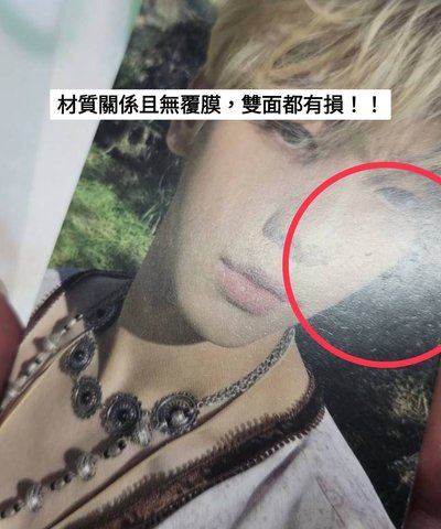 迷五 專輯卡 秀彬小卡(❗️有多處廠損❗️)