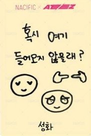 NACIFIC 代言卡 4.0 背面