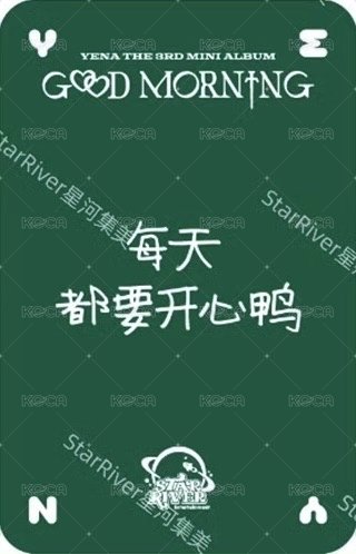 迷三 sr 5.0 簽售卡  背面