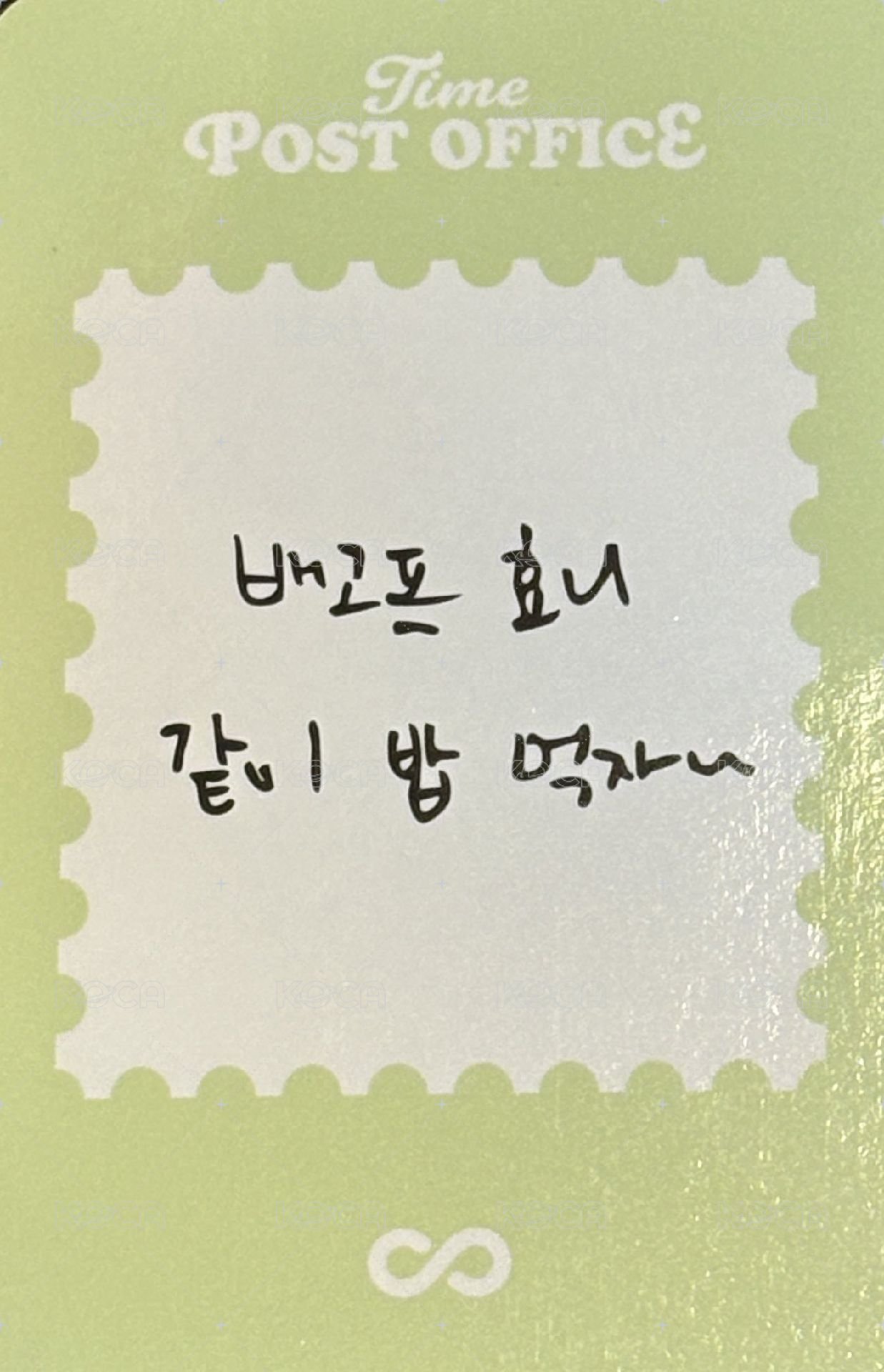 25 PIRITZ bstage 線上 滿額卡  背面