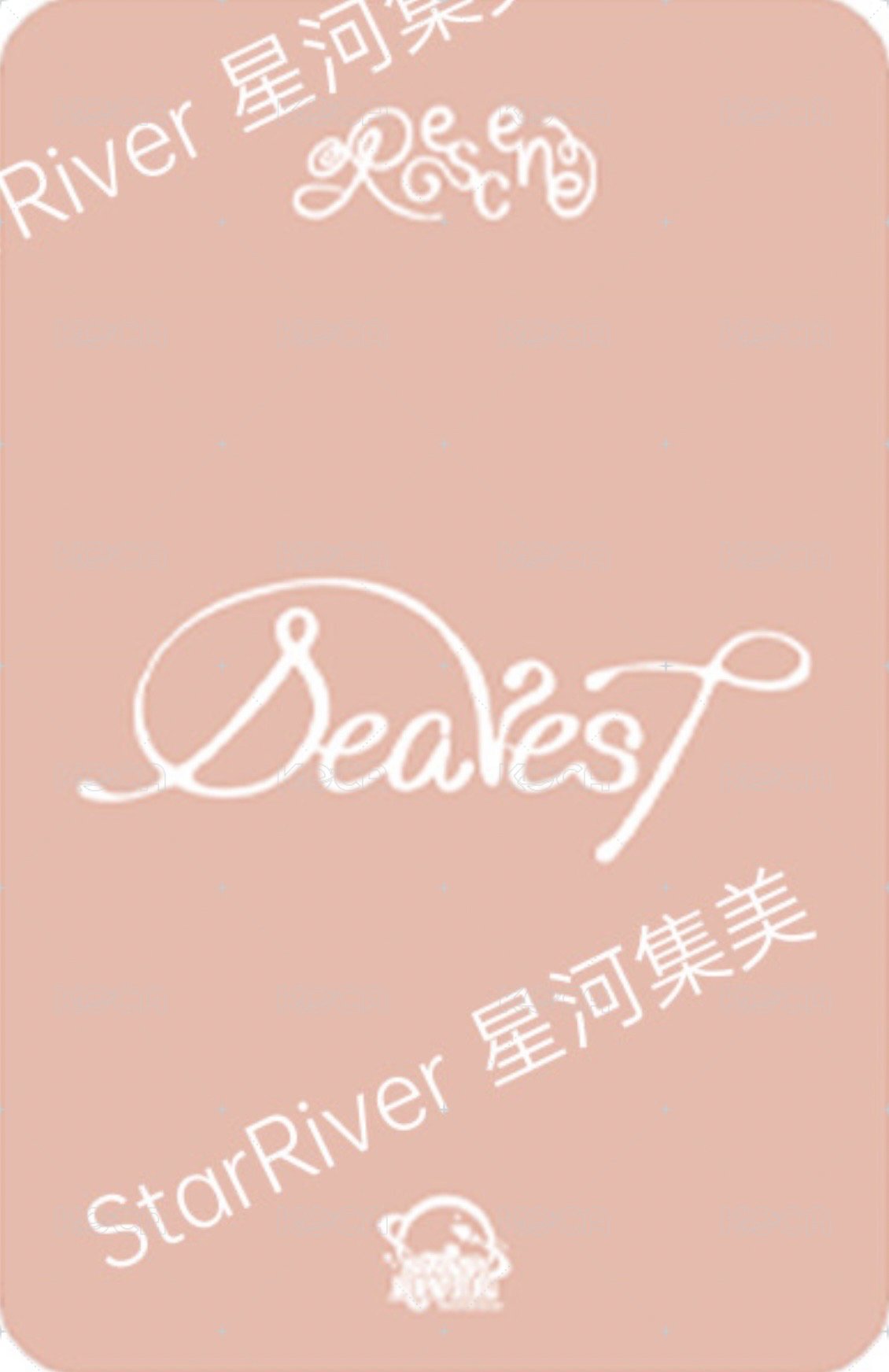 Dearest sr QR版預售 特典卡  背面