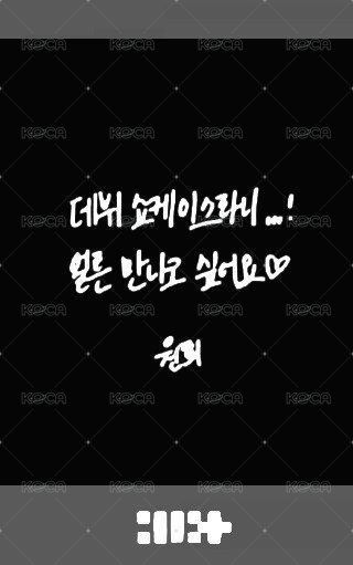 SUPER REAL ME 入場卡 / 場限卡 SC 背面