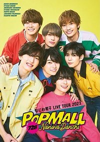 POP MALL