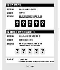 We are 偶店 3.0 線上+線下 特典卡