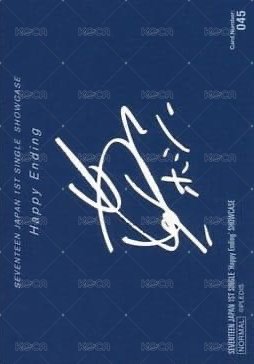 HAPPY ENDING 隨機卡 45 背面