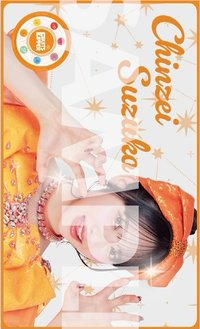 隨機卡 かがみ 透卡B