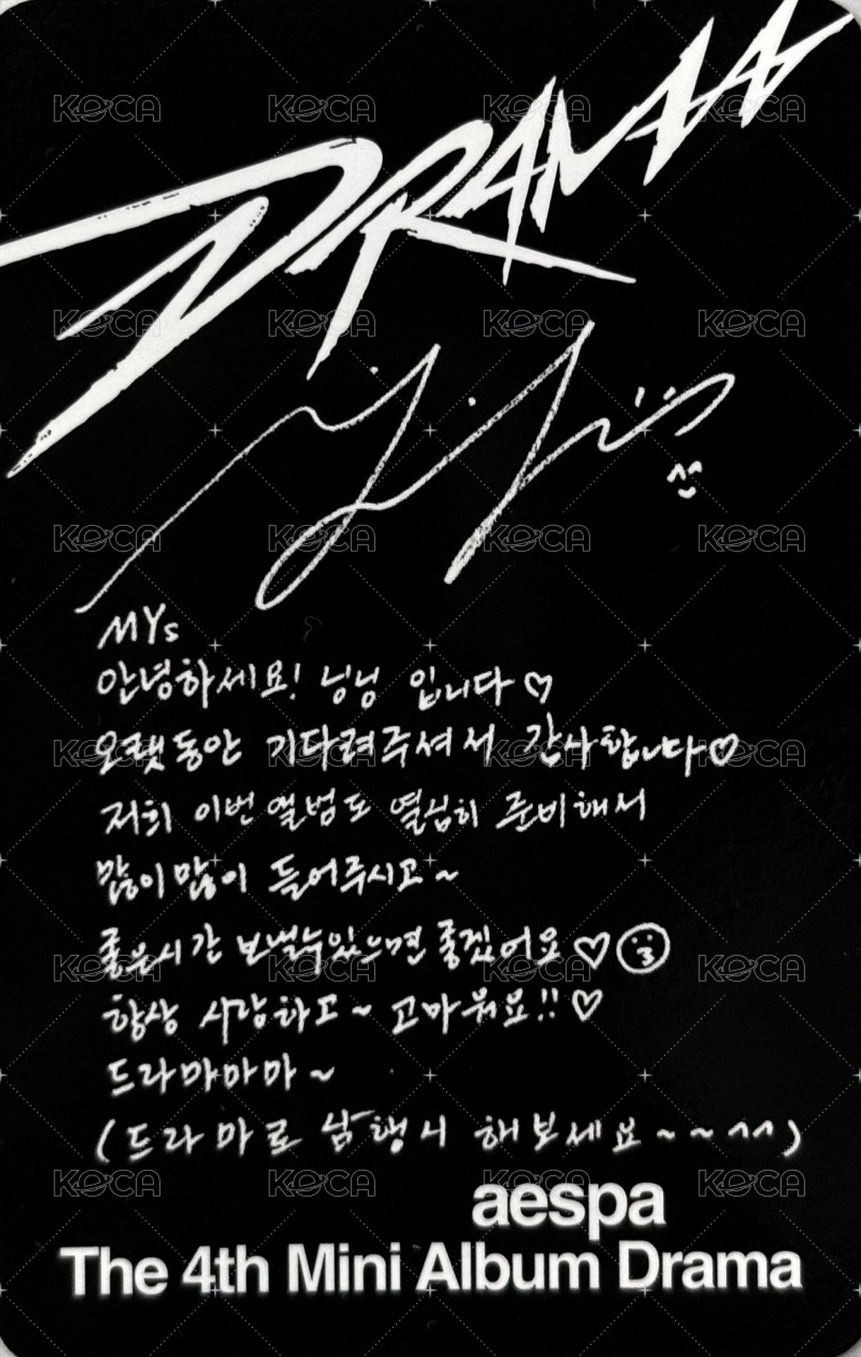 Drama 專輯卡 團封寧 背面