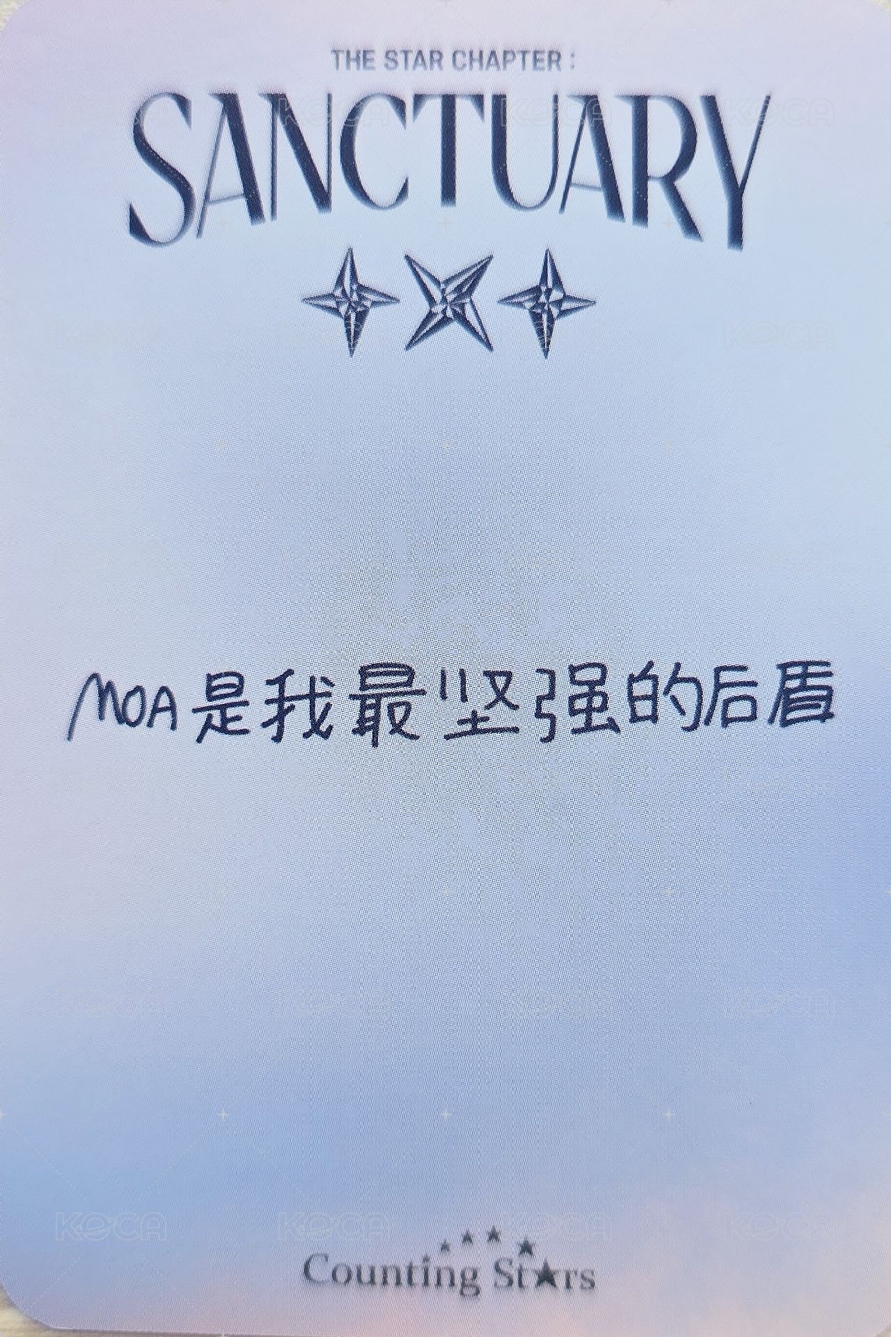 迷七 數星星 北京線下 簽售卡  背面
