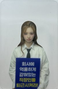 FORWARD sw 10.0 簽售卡 下班透卡薛