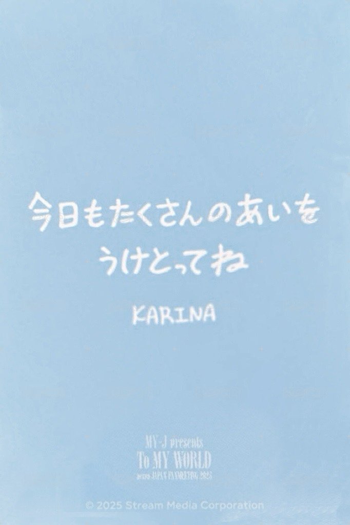 日本fm 滿額卡 場週 滿額柚 背面