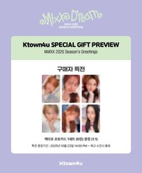 ny k4 wm am el 特典