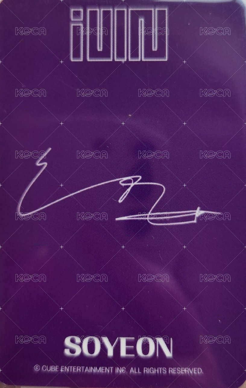 正規二 2023 MBC歌謠大祭典 打歌卡  背面