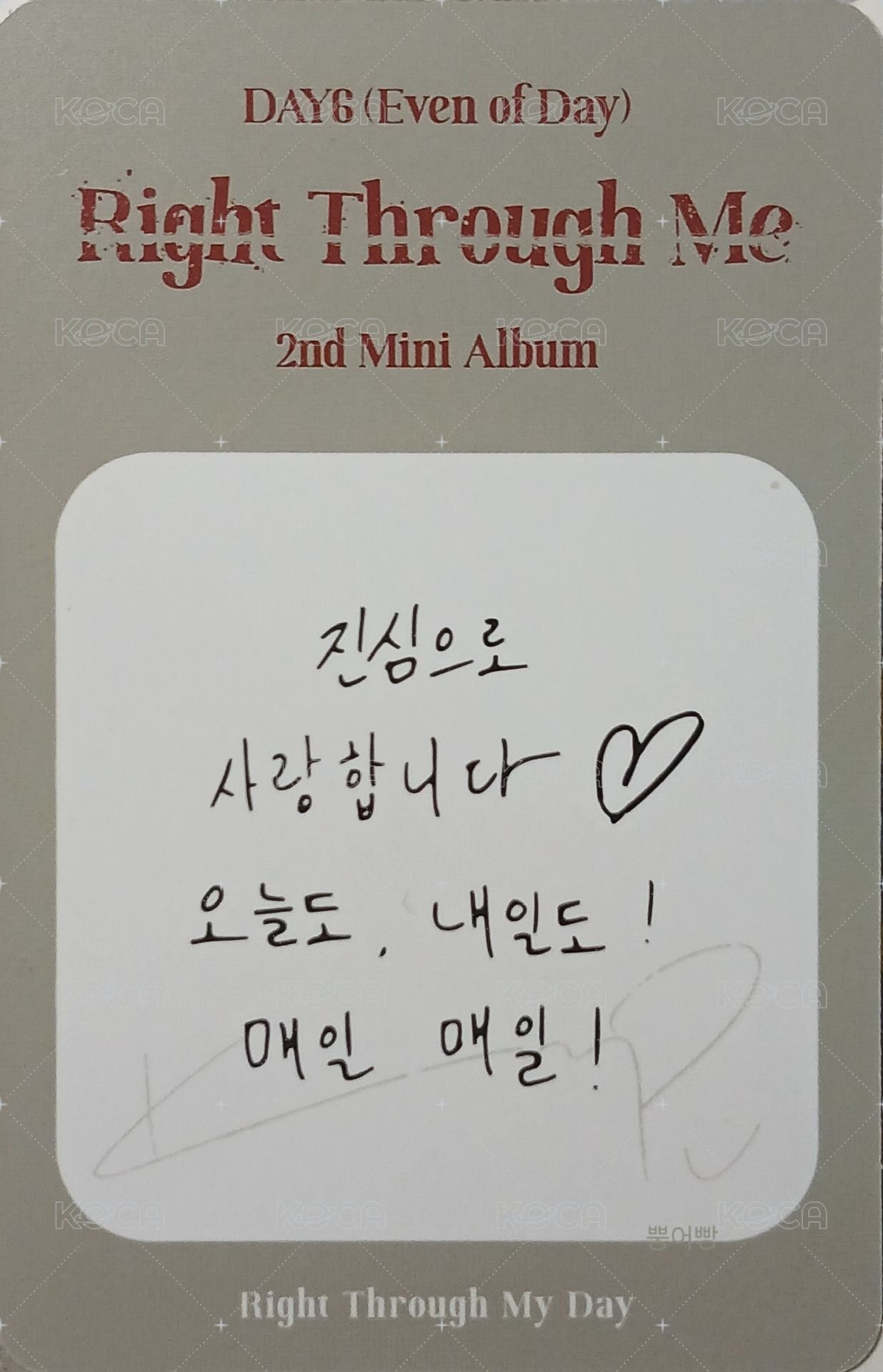 EOD 迷二 專輯卡  背面